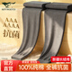 七匹狼秋褲男士秋褲保暖褲男士7A抗菌打底褲秋冬秋褲純棉男防寒打底褲 【100%純棉全褲抗菌】深灰 2XL -180/105(150-170斤)