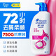 海飛絲（head&shoulders）控油蓬松型男女士根源去屑柔 絲質(zhì)柔滑750g