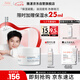 雅漾（Avene）【樊振東同款】恒潤肌活保濕凝露50ML補水能量瓶敏肌乳液面霜男女