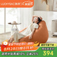 LUCKYSAC懶人沙發(fā)EPP豆袋 單人布藝客廳臥室陽(yáng)臺(tái)小沙發(fā) 舒適款柿子橙