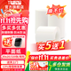 誼和（YIHERO） 標簽機打印紙熱敏標簽紙服裝吊牌價(jià)格貨架二維碼食品飾品貼紙條碼姓名貼打價(jià)日期 30*20*320張 單卷