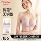 歐迪芬歐迪芬內(nèi)衣女無(wú)鋼圈文胸套裝蕾絲內(nèi)衣內(nèi)褲小胸聚攏胸罩 XB0330