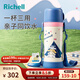 利其爾（Richell）三麗鷗聯(lián)名兒童水杯不銹鋼保溫杯吸管杯水壺學(xué)飲杯噸噸杯上學(xué) 大耳狗不銹鋼保溫杯 490ml