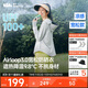 蕉下（beneunder）防曬衣女寬松百搭防紫外線(xiàn)出行AL417淺炭灰均碼