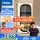 海爾（Haier）【小紅花冰柜-綻放版】169升家用客廳辦公室冷藏柜冰吧茶葉飲料蔬果保鮮柜小冰箱LC-169WLH9EY1