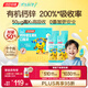 湯臣倍健新一代高K2兒童液體鈣30條裝4-17歲 50微克K2 兒童青少年學(xué)生補鈣 【高K2兒童鈣】無(wú)敏0添加個(gè)個(gè)高 30條裝