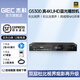 杰科（GIEC）BDP-G5300PLUS 真4K UHD 藍光播放機 家用DVD影碟機  3D高清U盤(pán)硬盤(pán)播放 雙層杜比視界DTS全景聲 【套餐三】官方標配+4T硬盤(pán)+2張4K碟