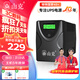 山克SK1000A ups不間斷電源1000VA/600W家用辦公電腦穩壓應急停電備用電源 SK1000A/600W【人氣爆款】