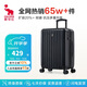 愛(ài)華仕行李箱男拉桿箱女大容量旅行箱28英寸萬(wàn)向輪可擴(kuò)展箱6182燕尾黑