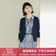 顏域簡(jiǎn)約氣質(zhì)針織衫外套女秋裝2024新款通勤外搭開(kāi)衫長(cháng)袖V領(lǐng)上衣 深藍 XL/42