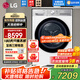 LG 10公斤熱泵式烘干機全自動(dòng)變頻滾筒 蒸汽除菌除螨 家用低溫干衣機寵物絨毛雙重過(guò)濾 韓國原裝進(jìn)口 【商場(chǎng)同款】白色 RH10V9AV2WR