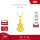 周大福 爆閃碎金葫蘆寓意福祿雙全18K金吊墜 K黃 E128903