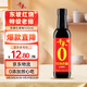 千禾 東坡紅 特級老抽 500mL【0添加 特級老抽】釀造上色家用調味品