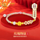 中國(guó)黃金CHINA GOLD玫瑰花黃金手鏈女足金編織手繩教師節(jié)禮物送女老師老婆生日實(shí)用 京速達(dá)-足金玫瑰花轉(zhuǎn)運(yùn)珠手繩