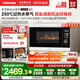 東芝（TOSHIBA）【國家補貼20%】水波爐家用微波爐烤箱28L超薄微蒸烤炸燉一體機蒸烤箱觸控彩屏ER-D95BW 水波爐D95