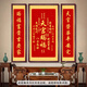 貝牛天官賜福中堂畫(huà)招財進(jìn)寶中式堂屋客廳背景墻別墅農村祖屋三聯(lián)字畫(huà) 【天官賜?！可铧S底 兩邊25X100 中間50X100厘米【桌面到頂高度≥1.4米】 【花梨色】高檔環(huán)保實(shí)木框 啞光油畫(huà)布面【不反光】
