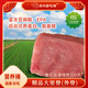 品悅紫花豬大里脊紫花苜蓿豬肉外脊新鮮健康營(yíng)養好吃生鮮慢養大于300天紫花苜蓿豬大里脊肉0.5kg