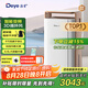 德業(yè)（Deye）除濕機(jī)/抽濕機(jī) 除濕量58升/天 家用地下室別墅干衣變頻吸濕器 空氣凈化除甲醛DYD-V58A3