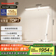 霍尼韋爾（Honeywell）護眼學(xué)習臺燈國AA級A9智能感應全光譜兒童臥室學(xué)生05A02臺燈
