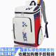 YY《尤尼正品》尤尼斯羽毛球包雙肩包網(wǎng)球包大容量手提運動(dòng)背包男女 F1408涂鴉白 贈手膠鞋袋