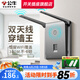 公牛（BULL）wifi插座面板86暗裝智能ap無線網(wǎng)放大器入墻式電腦網(wǎng)絡(luò)網(wǎng)口G28灰 wifi插座面板