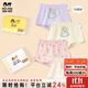 瑁恩·瑁愛(ài)（Mn·Mo）女童精棉內褲兒童平角褲中大童三角泡泡寶寶彈力棉短褲組合4條裝 女童17平角 4條 160 建議80-90斤