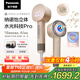 松下（Panasonic）【國家補貼】花芯MAX水光離子高速電吹風(fēng)機護發(fā)家用速干不傷發(fā)納諾怡送女友禮物EH-NX80