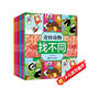 【全6冊(cè)】找不同游戲書(shū) 2-8歲專(zhuān)注力訓(xùn)練游戲書(shū) 彩圖大字版 全腦思維開(kāi)發(fā)智力挑戰(zhàn) 兒童青少年專(zhuān)注力培養(yǎng)邏輯思維訓(xùn)練游戲書(shū)籍