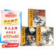 水滸傳繪本（套裝全3冊） 狐貍家著(zhù)3-8歲名著(zhù)啟蒙繪本 含風(fēng)雪山神廟 大鬧五臺山 景陽(yáng)岡打虎