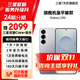 【官方直供】三星 Galaxy S25+ 超擬人AI助理 驍龍8至尊版 AI拍照 翻譯手機 暮河銀 12GB+256GB 7天機 準新 全款直降