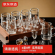 京東京造 分酒器套裝 高腳玻璃小白酒杯收腰酒盅酒具6壺8杯