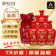 瀘州老窖【金榜嚴(yán)選】華北基地 2016年 濃香型白酒 42度 500ml 6瓶 整箱裝 陳年老酒 中秋送禮