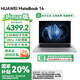 華為筆記本電腦MateBook14 國家補貼20% 2025款Linux系統2.8K觸控屏酷睿Ultra商務(wù)辦公輕薄本RX55 深空灰U5-125H 16G 1T 觸屏 店鋪預裝Windows版（未激