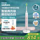 飛利浦【肖戰推薦】電動(dòng)牙刷電動(dòng)鉆石9系成人情侶款生日禮物送男生/男士女士禮物實(shí)用國家補貼教師節禮物 升級款丨智能星鉆刷【櫻花粉】
