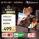 KOORUI科睿24.5英寸 260Hz高刷 Fast-IPS 硬件低藍光HDR400電競亮度 1ms響應 暗區突圍游戲電腦顯示器X5