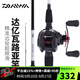 達(dá)億瓦（DAIWA）路亞竿全套魚竿MaRauder單竿水滴輪紡車輪套裝碳素槍柄路亞桿拋竿 直柄2.14米（702MFS中等調(diào))+達(dá)億瓦紡車輪 路亞竿