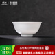 景德鎮（jdz）官方陶瓷高溫白瓷中式餐具飯碗面碗湯碗餐盤(pán)禮盒裝結婚喬遷禮物 流霜飯碗 2頭