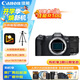 佳能（Canon）佳能R8 全畫幅微單數(shù)碼相機(jī) 4K視頻高清直播 24-105標(biāo)準(zhǔn)變焦鏡頭 旅行家用照相機(jī) 掃街旅拍套裝
