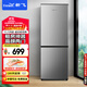 新飛（Frestec）183升兩門(mén)二門(mén)節能環(huán)保低噪小型電冰箱速凍冷凍冷藏雙開(kāi)門(mén)冰箱家用租房BCD-183KT