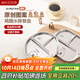 美廚（maxcook）304不銹鋼餐盤飯盒分格 卡通快餐盤學生餐盒減脂餐3格 圓MCWA3406