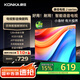 康佳電視 J40E 40英寸 1+8GB內存 全面屏智能語(yǔ)音網(wǎng)絡(luò )WIFI 全高清臥室平板電視 二級能效國家補貼43 32
