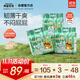 希望寶寶Hope baby  白金韌薄 M90片[6-11kg] 嬰兒紙尿褲 超薄透氣尿不濕