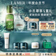 海藍之謎（LA MER）保濕愈顏套裝(精萃水+云絨霜)護膚品化妝品禮盒教師節禮物送女友