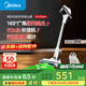 美的（Midea）吸塵器家用Q3 Green無線手持吸塵器 大功率超強吸力綠光顯塵 除螨除塵車載輕量大吸力【國家補貼】