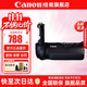 佳能（Canon） 原裝手柄兼電池盒 單反數碼相機 微單相機手柄豎排 BG-E21 【佳能6D Mark II/6D2】