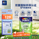 多樂(lè )士（Dulux）乳膠漆致悅凈味120高遮防潮墻面漆二合一內墻油漆涂料A991S白色5L