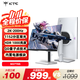 KTC 27英寸2K高清200Hz 1152分區QD-MiniLED顯示屏HDR1000內置電源升降旋轉電競顯示器國家補貼M27T6S