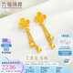 六福珠寶七夕禮物 足金丁香花黃金耳釘耳墜 計價(jià) 約2.35克-配硅膠耳堵