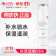 艾詩(shī)可因A-skin 嫩顏保濕潤膚水150g  柔和補水保濕爽膚水