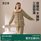 安之伴睡衣女秋冬季三層夾棉加厚保暖簡(jiǎn)約格子減齡女士家居服套裝可外穿 A姜黃 XL